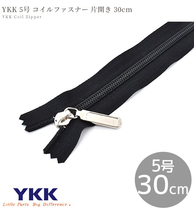 Amazon.co.jp: YKK 5号 コイルファスナー 片開き 30cm 1本